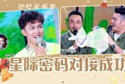 娱乐吃瓜节目,明星幕后故事大曝光！